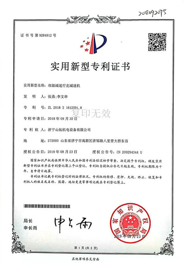 資質(zhì)證書(shū)